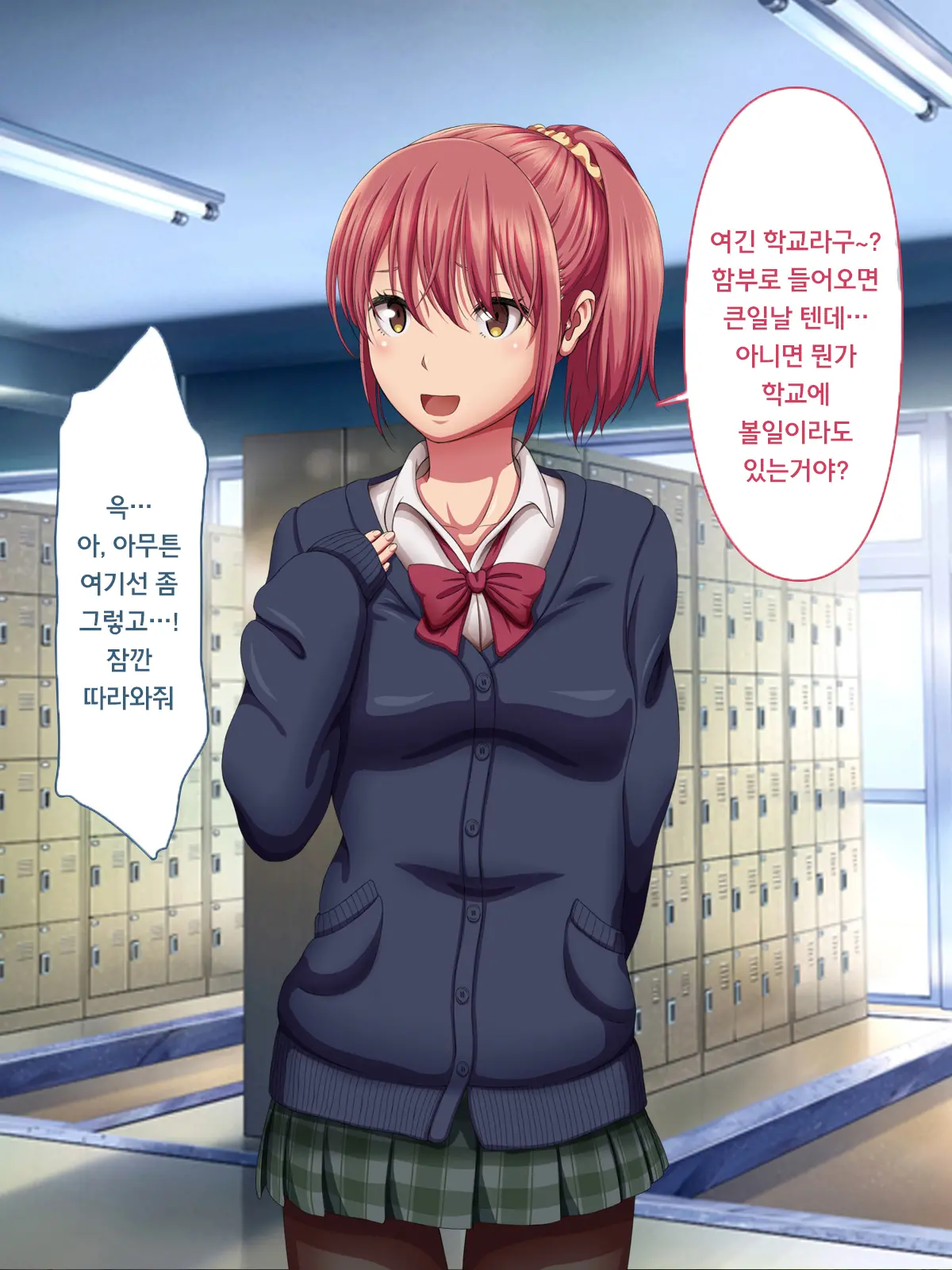 Kanraku Enkou Shoujo -Ninshin Shite Ageru-